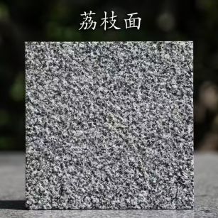 宁德 芝麻黑荔枝面