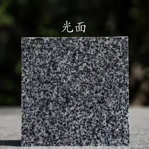 宁德 芝麻黑光面