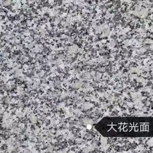 宁德 芙蓉白（芝麻白大花）光面