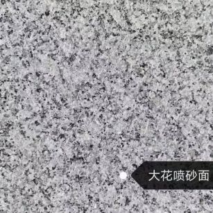 宁德 芙蓉白（芝麻白大花）荔枝面