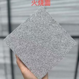 宁德 芝麻灰火烧面