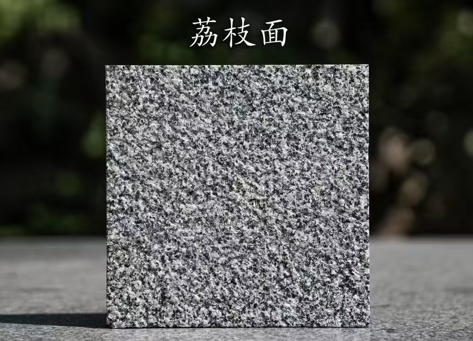 宁德 芝麻黑荔枝面