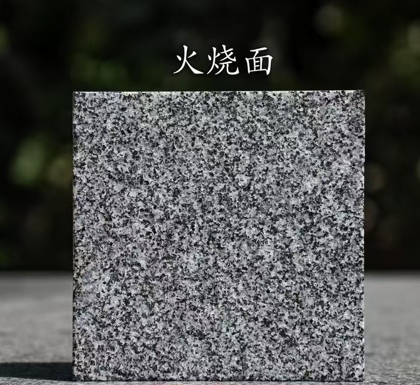 宁德 芝麻黑火烧面