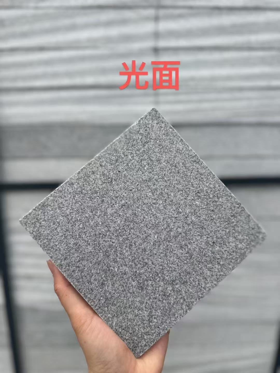 宁德 芝麻灰光面