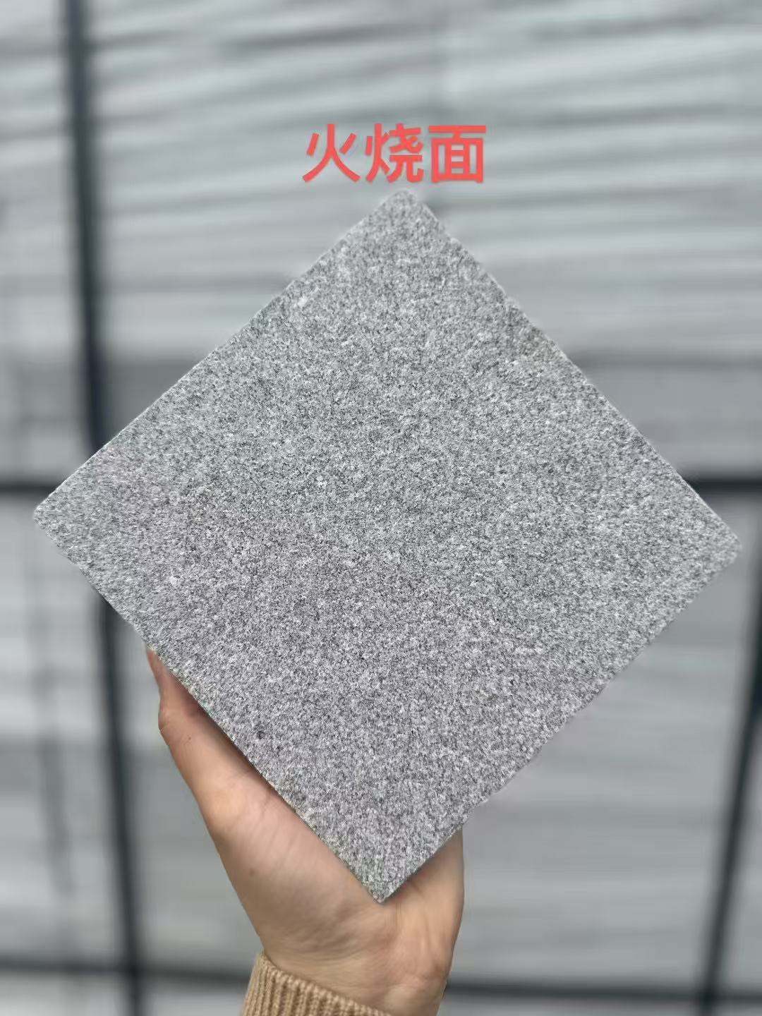 宁德 芝麻灰火烧面